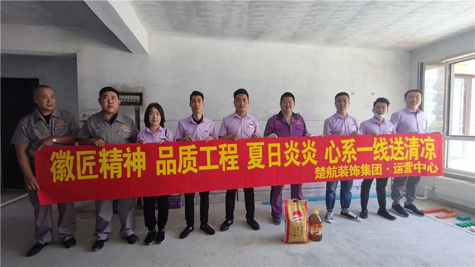 深夜操逼视频徽匠精神品质工程夏日炎炎心系一线送清凉